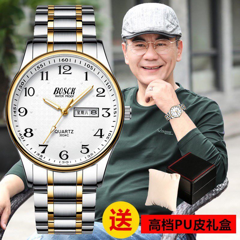 老人手表男士情侣一对爸爸防水大数字中老年妈妈女款夜光钢带石英