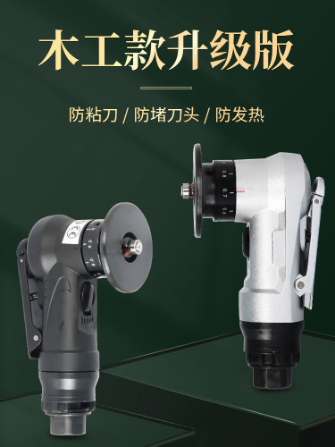 气动倒角木工小型气动倒角机倒角R角封边带修整封边带倒角工件