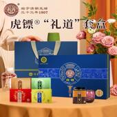 膏滋礼盒装 礼盒装 四盒膏滋 杯子 滋梨膏260g 虎镖