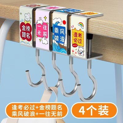 免打孔课桌书包挂钩桌边挂包神器