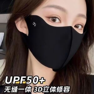 夏季防晒口罩女防紫外线女面罩护眼角透气立体冰丝遮阳高颜值薄款