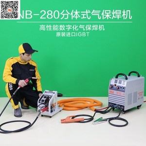 三焊二弧保创意一体220v电焊220v自保焊机家用焊机焊氩用无气小。