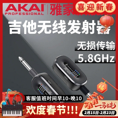 XviveA58电吉他无线发射接收器