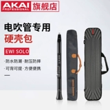 Яйя трубка для волос Akai Solo Special Musical Instrument Spect Square Bult Tub