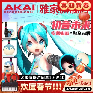 日本Otamatone电音蝌蚪网红音乐玩具乐器抖音同款二胡 半岛铁盒