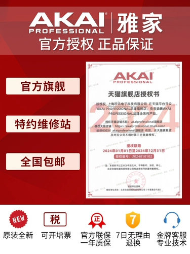 Akai Mpk Mini Mk3 Play Midi клавишная пакет хранения/мягкая сумка/жесткая оболочка/защитная крышка