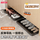 托盘玄关入户下方抽屉换鞋 踢脚抽鞋 柜底部托 板反弹轨道收纳抽拉