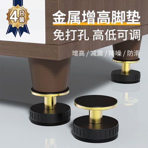 桌子增高神器茶几垫高底座可调节