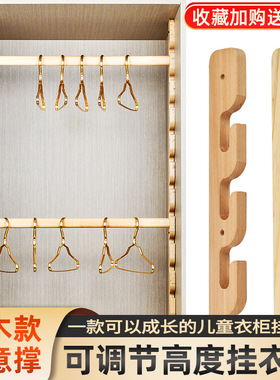 成长型挂衣杆可调节高度升降晾衣杆衣橱内活动衣架儿童衣柜任意撑