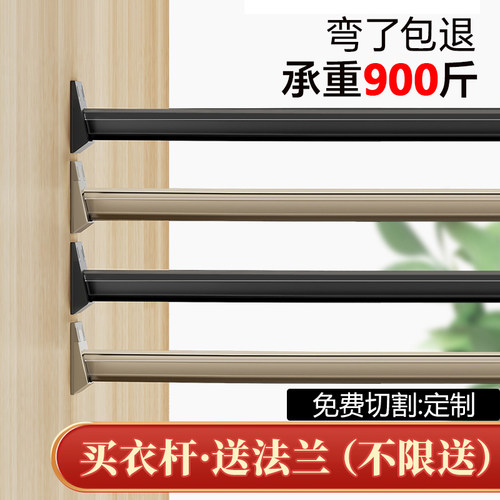 【限时抢购】升级特厚索菲亚衣杆