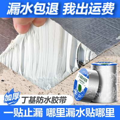 真加厚不加价【新品限时优惠】