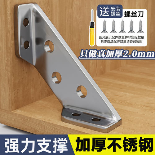 【官方正品】真升级加厚2.0角码