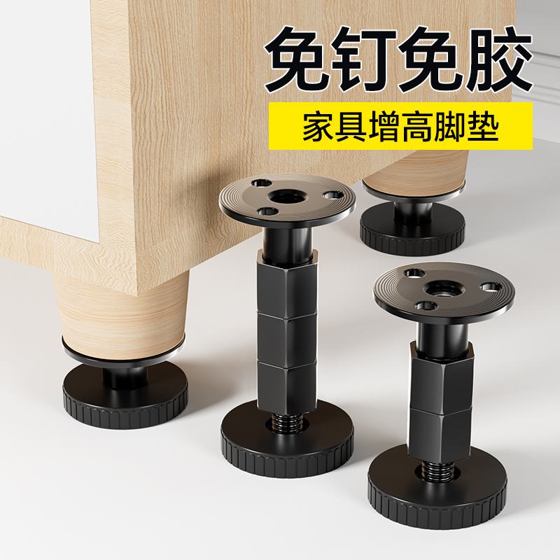 垫高底座增高支撑腿加高橱柜