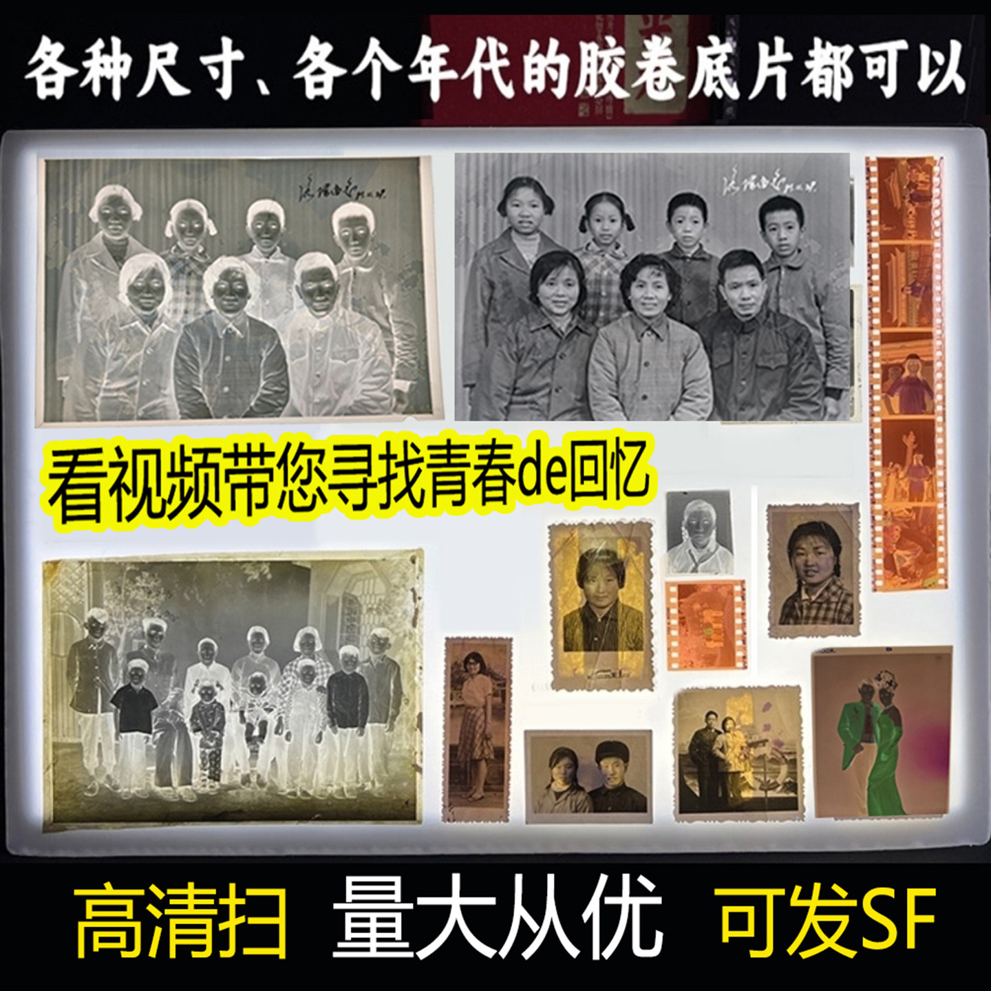 专业老底片冲扫120胶片C41135胶卷冲洗冲印冲扫照片扫描转电子档