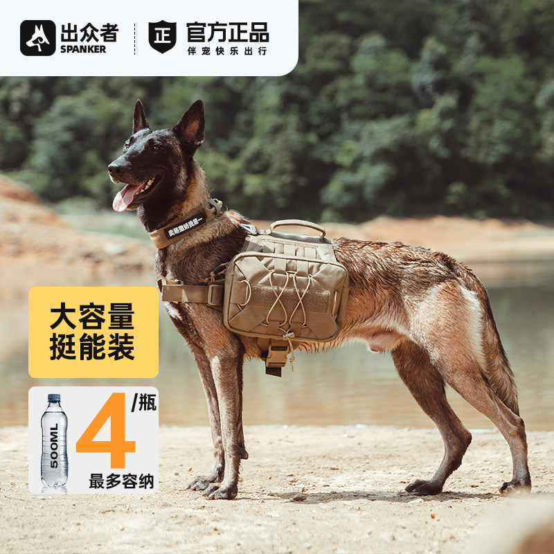 出众者狗揹包自背大型犬狗驼包狗狗胸抱婴袋外出宠物自揹包牵引绳