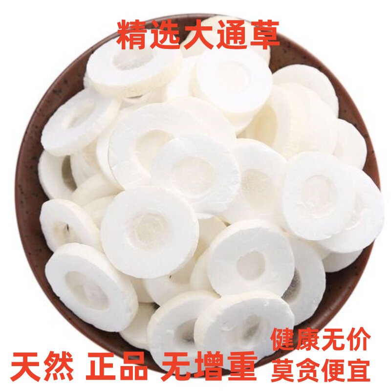 中药材无硫粉糯易消化汤料