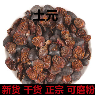 中药材土元粉胶囊特级正品野生土鳖虫 骨裂500新货地鳖虫包邮