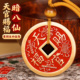 天官赐福百无禁忌朱砂铜钱吊坠暗八仙花钱挂件平安护随身符项链男