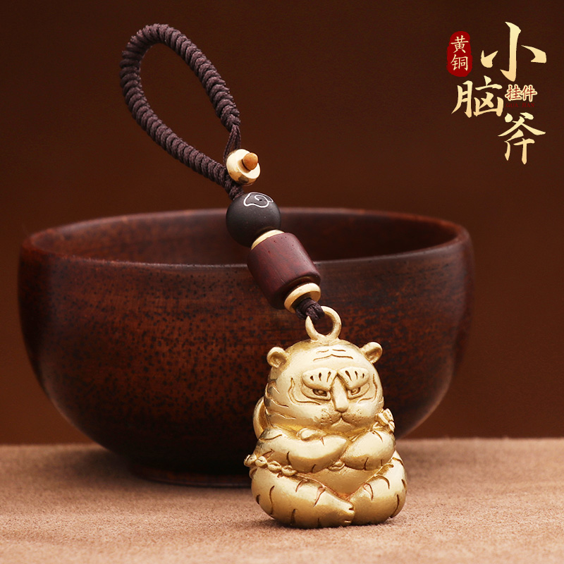 【特价】纯黄铜小老虎钥匙扣挂件创意高档男生肖虎汽车挂饰精致女