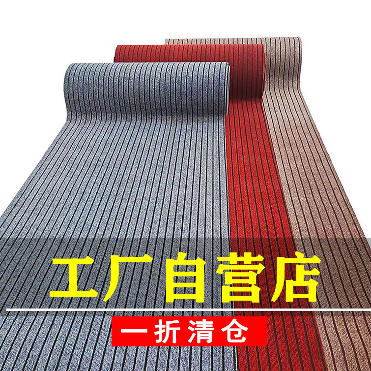 厨房地垫吸水吸油防滑垫进门家用门口地毯可裁剪免洗可擦门垫定制,居家布艺,家用脚垫,淘宝优惠券,粉丝福利购,淘宝优惠卷