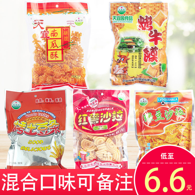 天宜园南瓜酥烤牛馍绿豆红薯沙拉童年儿时8090怀旧小零食休闲小吃,零食/坚果/特产,膨化食品,淘宝优惠券,粉丝福利购,淘宝优惠卷