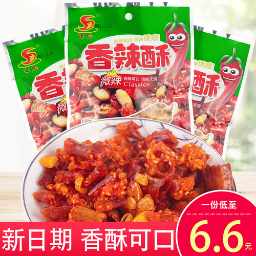 速达香辣酥香脆椒休闲零食香辣脆