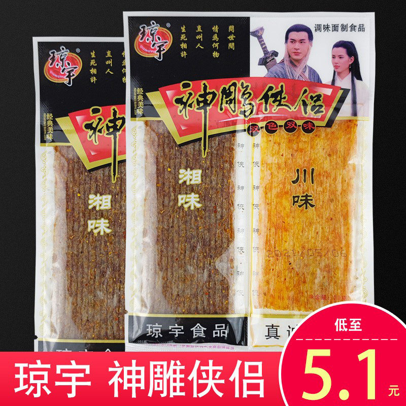 琼宇神雕侠侣辣条 童年怀旧麻辣小零食小吃休闲食品
