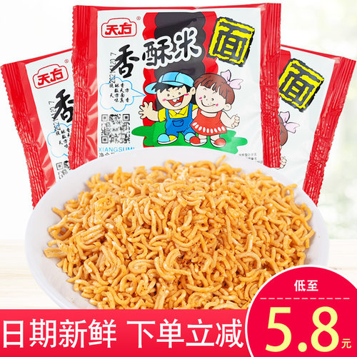 天方香酥米方便面干吃面
