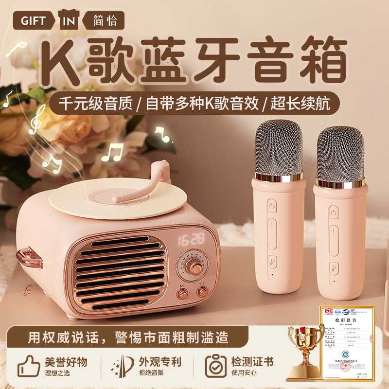 简恰生日礼物女生送闺蜜K歌蓝牙音响朋友实用的小众高级情人礼盒