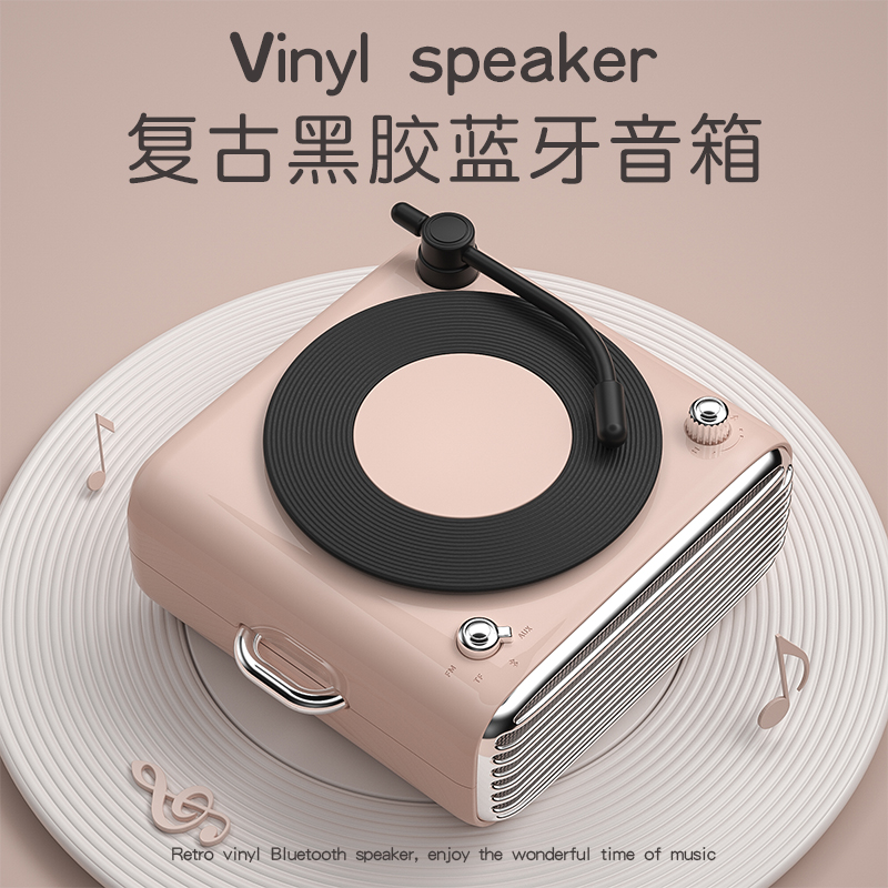 简恰复古蓝牙音响生日礼物高级感