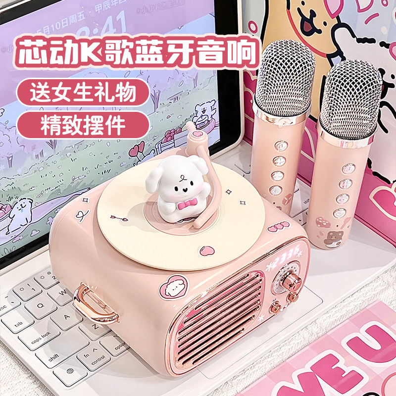 蓝牙音响生日新年礼物送女生闺蜜