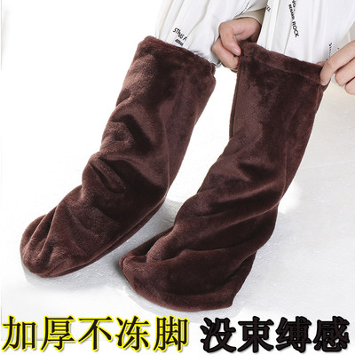 男女冬季法兰绒宽松保暖睡眠袜晚上睡觉穿的袜子珊瑚绒加厚暖脚套