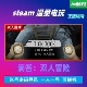 STEAM正版 for 游戏租号 Tock 滴答双人冒险 Tale Tick Two在线