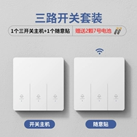 Белый комплект, батарея