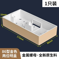 Золотая двухзначная нижняя коробка [1 установка]