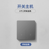 Два основных выключателя