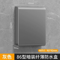 Ультратонкий водонепроницаемый корпус серого цвета