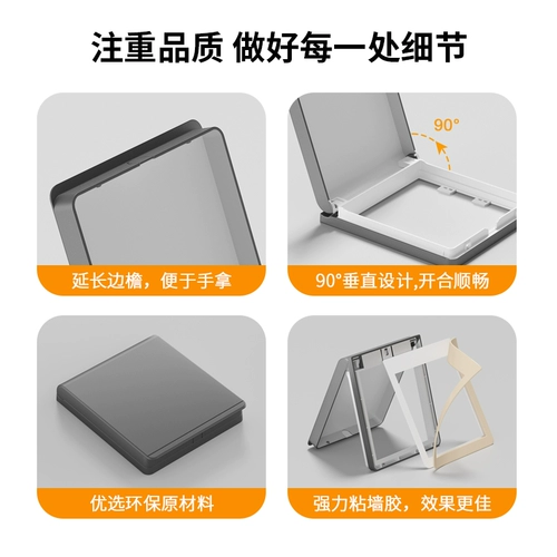 Ультратонкий самоклеющийся переключатель, водонепроницаемая коробка