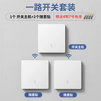 Один открытый и один перетаскивать два сет-белых [отправить аккумулятор]