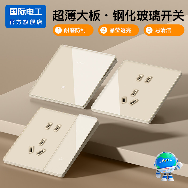 超薄钢化玻璃开关插座面板耐磨防刮大板家用暗装86型一开五孔插座,电子/电工,电源插座,淘宝优惠券,粉丝福利购,淘宝优惠卷