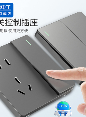 国际电工86墙壁暗装无边框大板灰单双控开关5孔带USB灰色插座面板