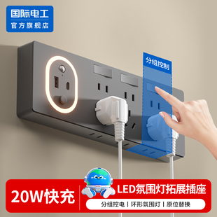 86型扩展插座转换插排小夜灯床头USB拓展扩充多功能转换插座多孔