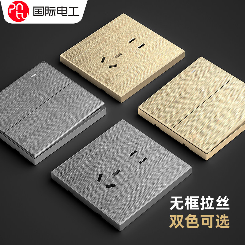 国际电工86型开关插座面板拉丝灰单开单联1位一开单控电源灯开关 - 封面