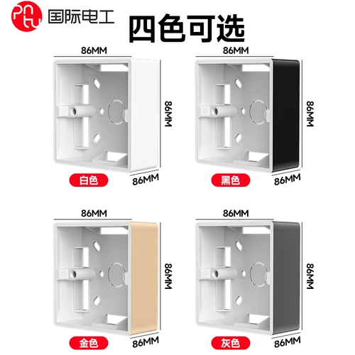 86 -тип нижний переключатель