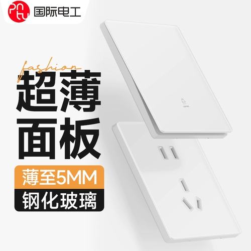 Матовый белый ультратонкий стеклянный переключатель, настенная световая панель