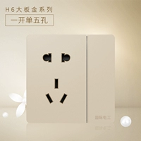 Golden Open Single пять лунок