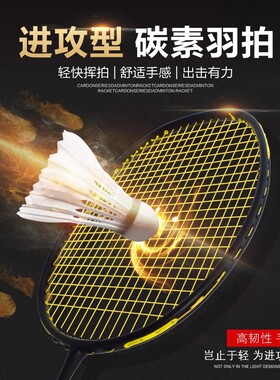 正品羽毛球拍全碳素碳纤维VTZF2进攻型训练拍超轻男女单拍4u30磅