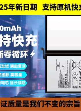 适用红米pad SE电池RedmiPadSE 23073RPBF 22081283C BN81 BN82