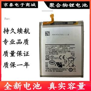 适用三星Galaxy A60 A6060手机电池 M40 EB-BA606ABU电板battery