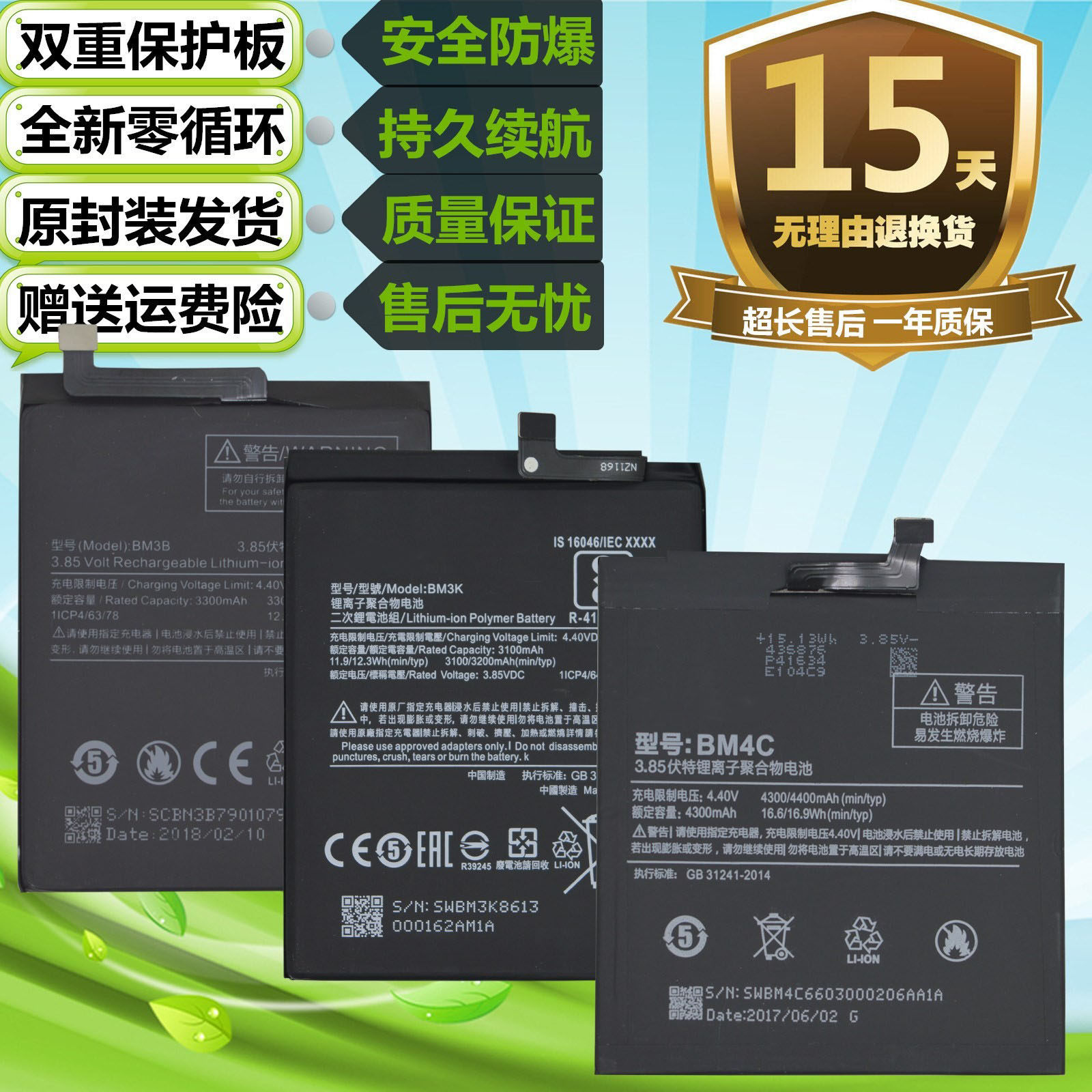 适用于小米mix mix2/2s mix3 mde5原装手机bm3b bm4c电板bm3k电池